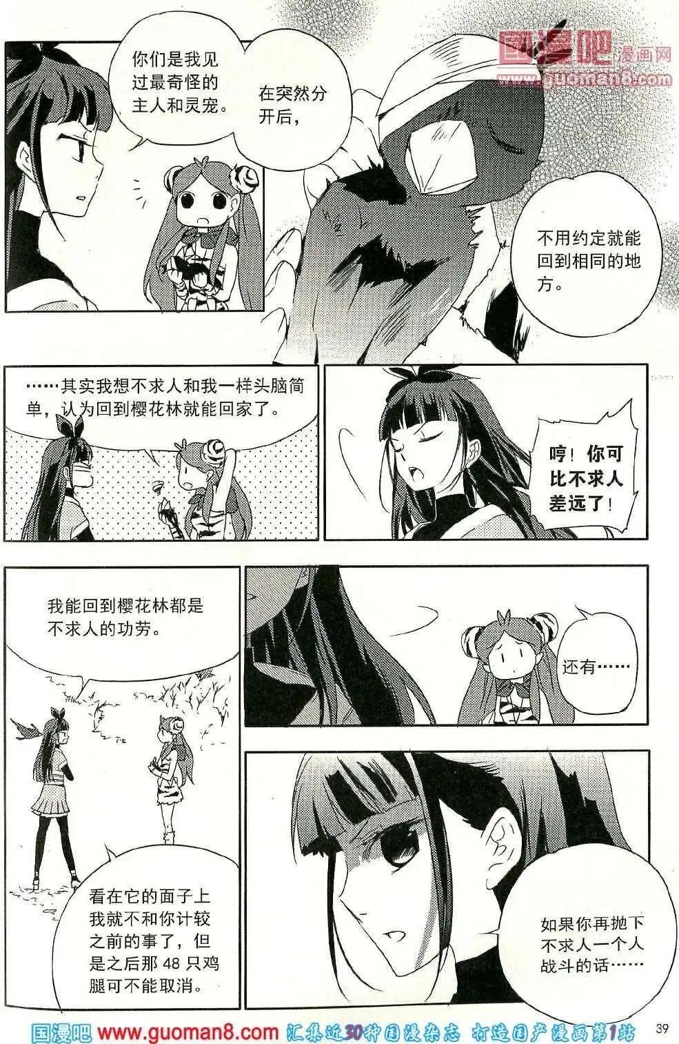 14年2期