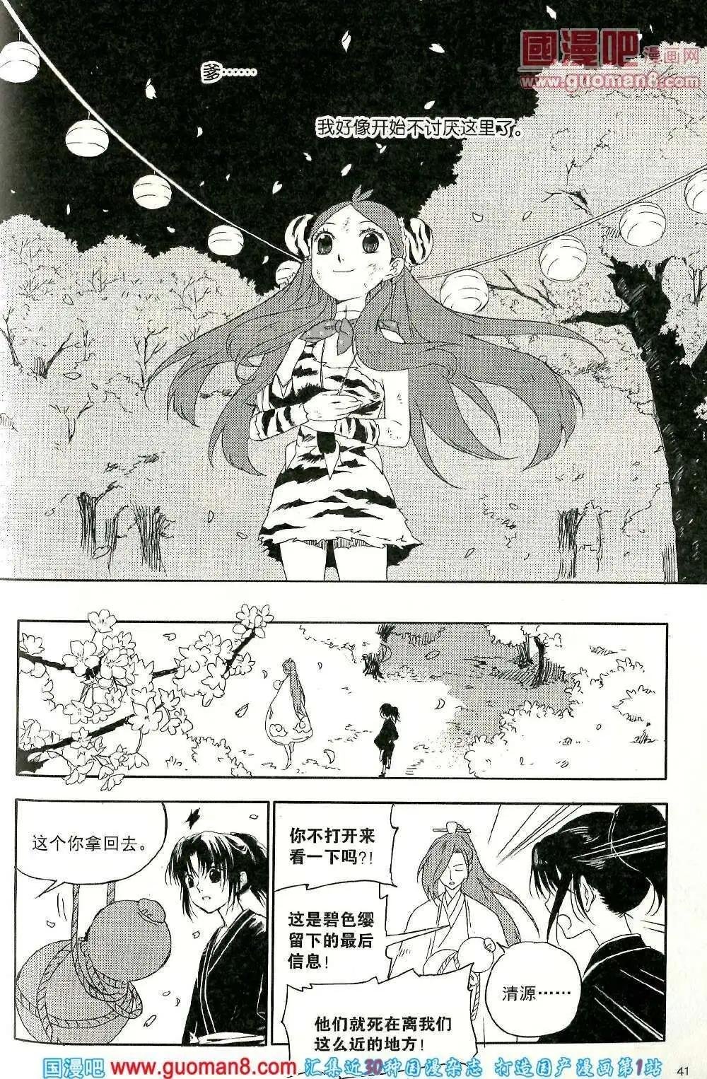 14年2期