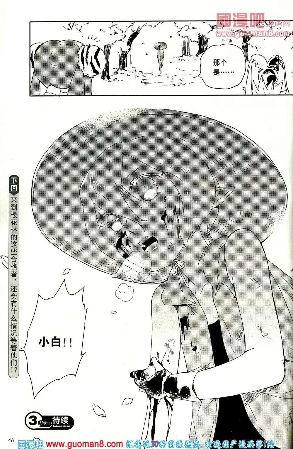 14年2期