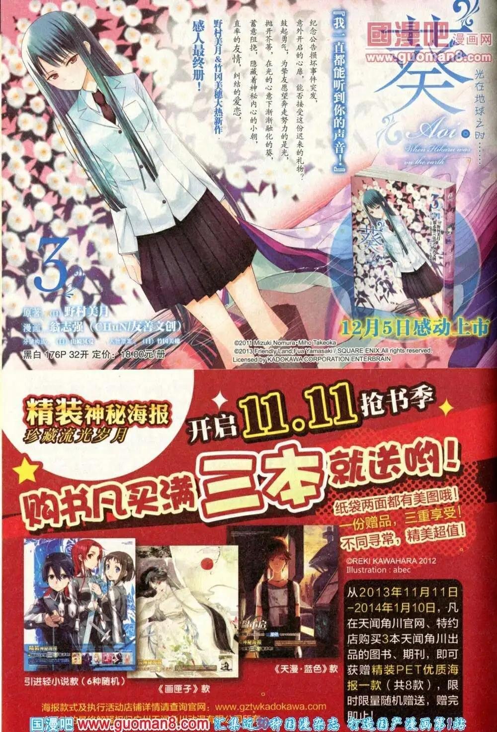 14年1期