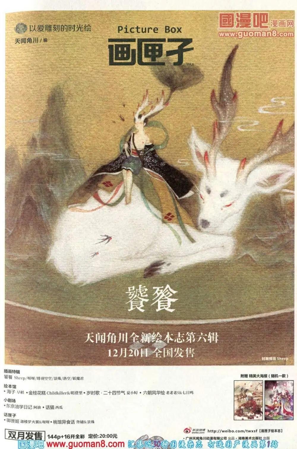 14年1期