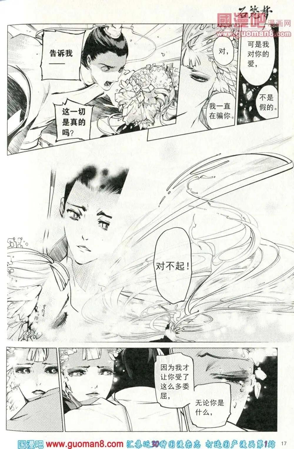 14年1期