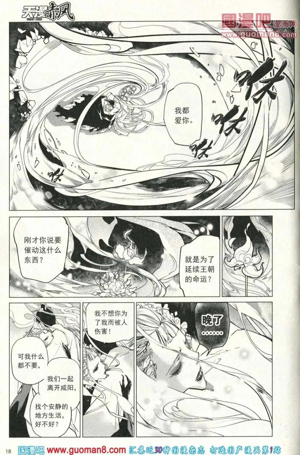 14年1期