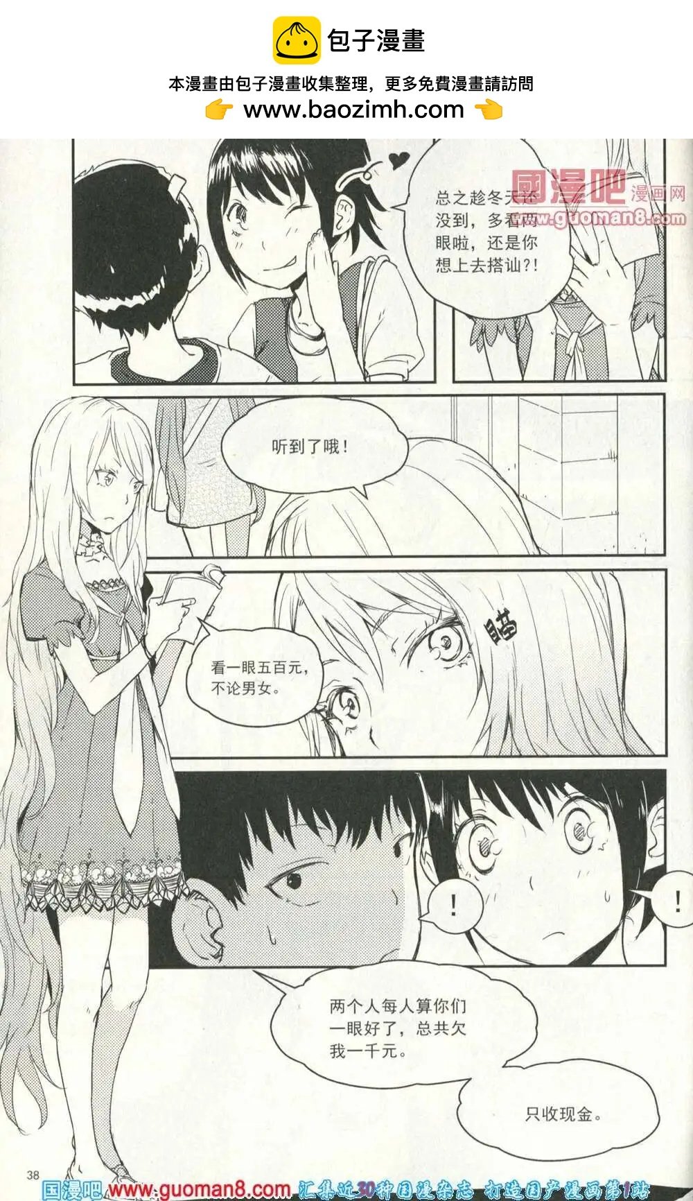 14年1期