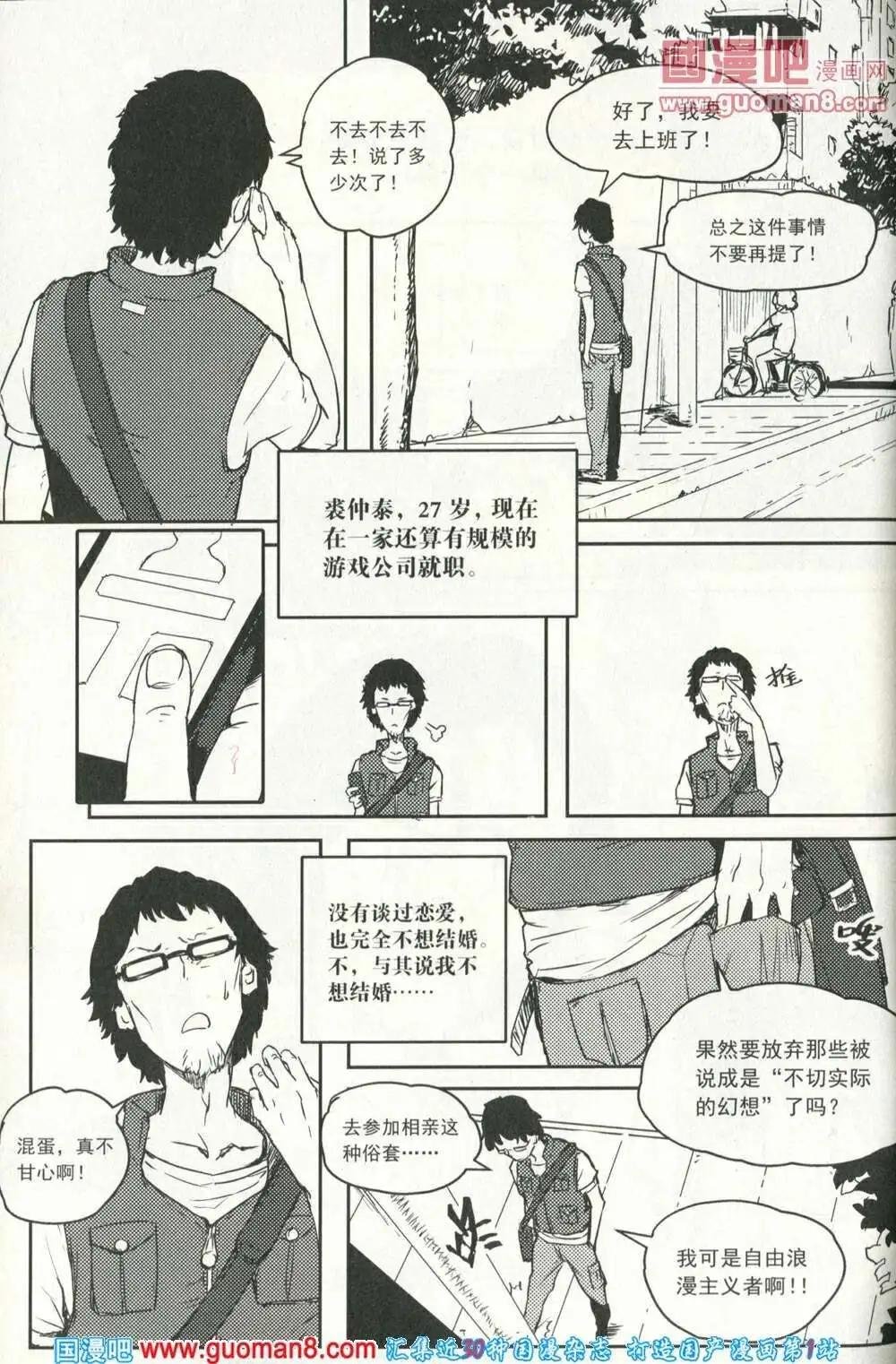14年1期