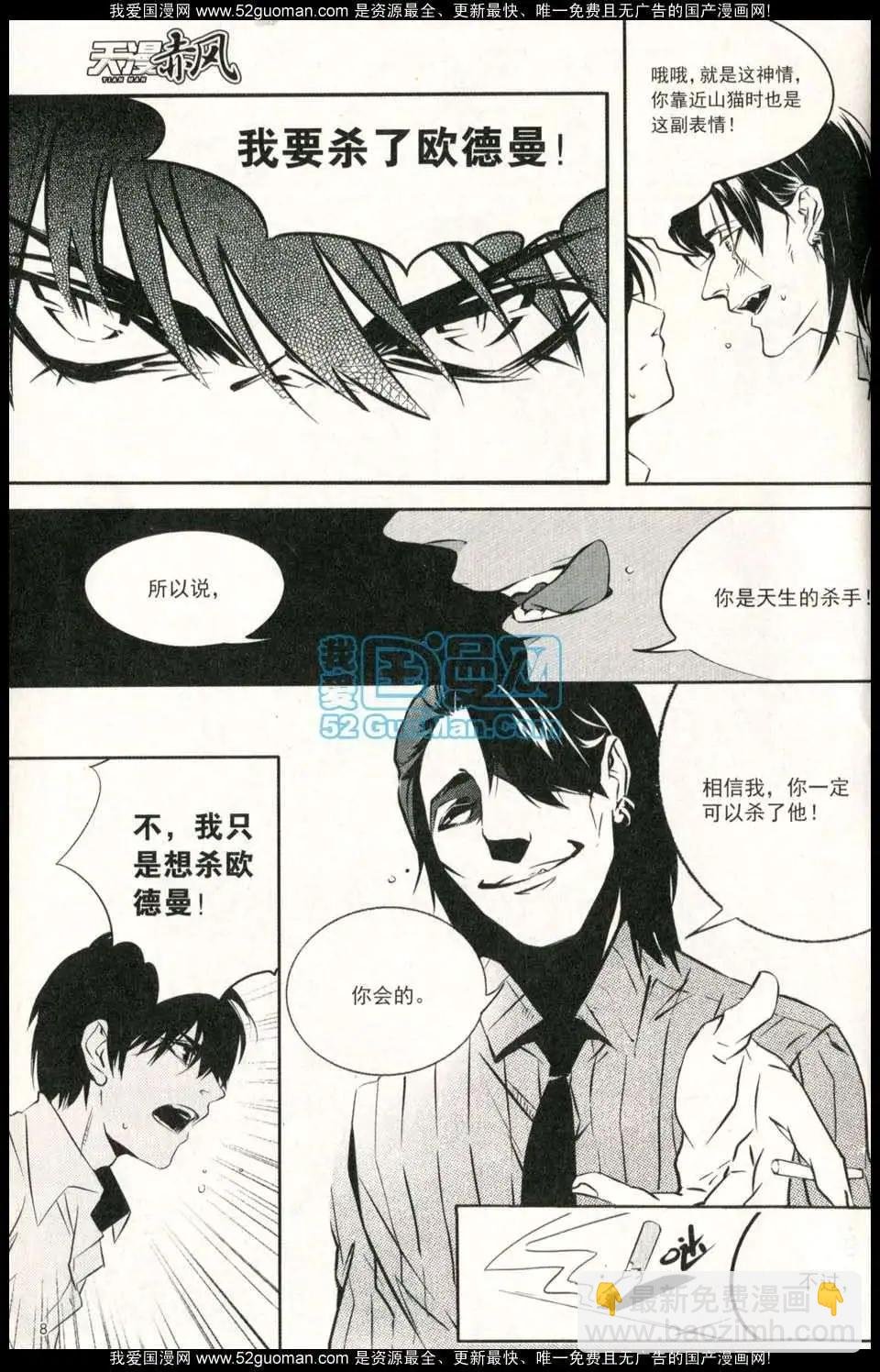 13年12月上