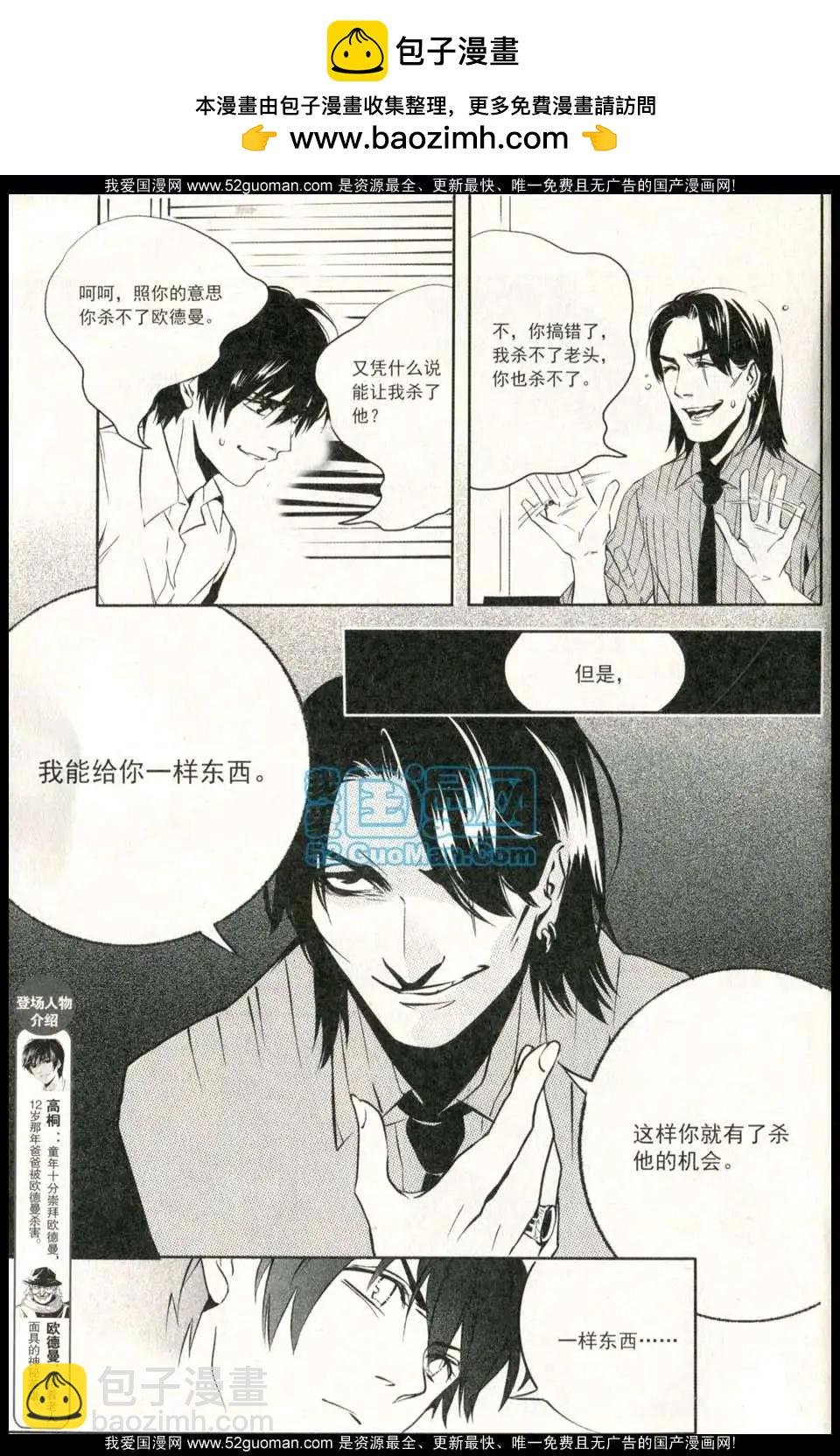 13年12月上