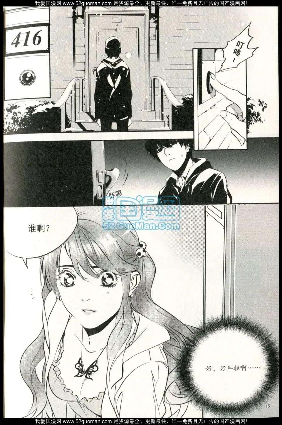 13年12月上