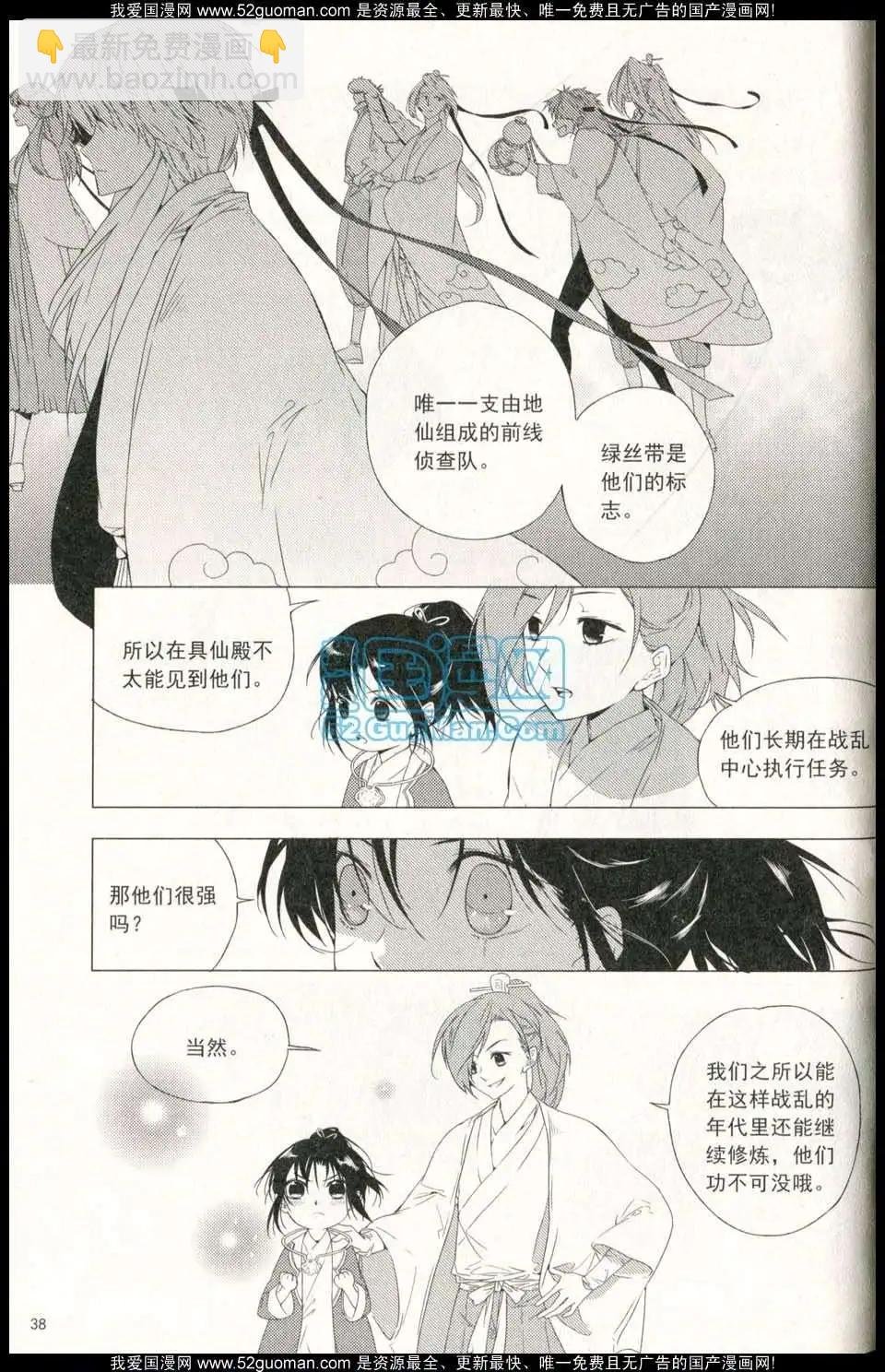 13年12月上