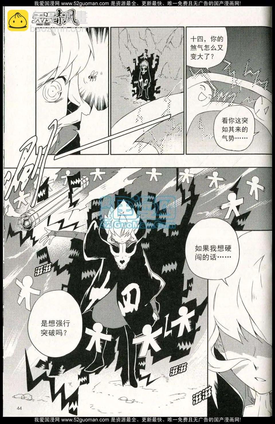 13年12月上