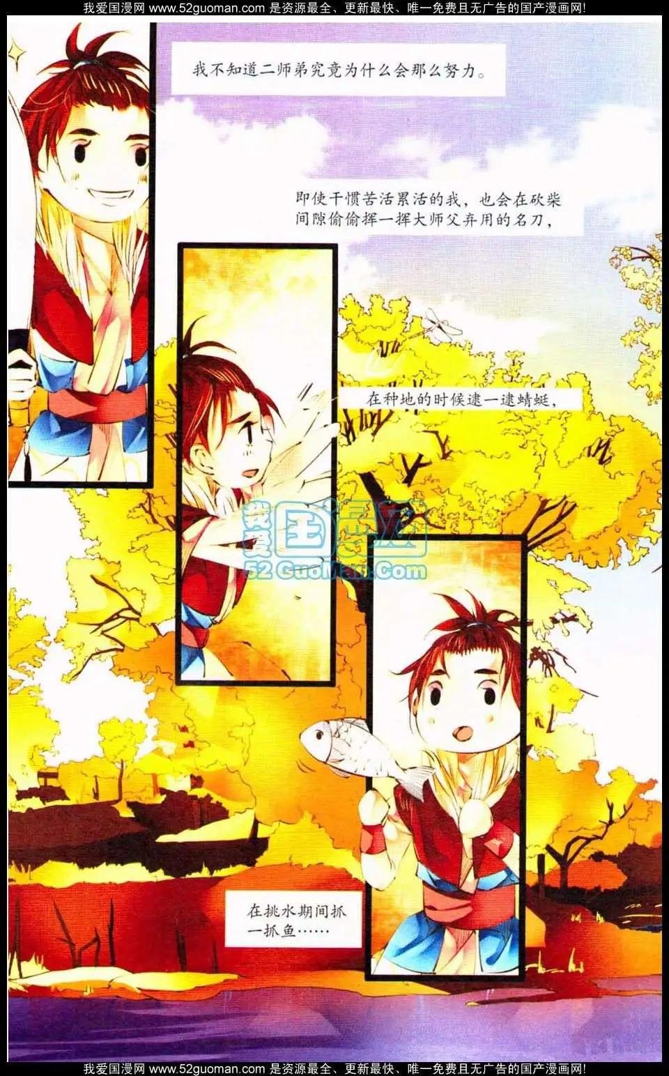 13年11月下