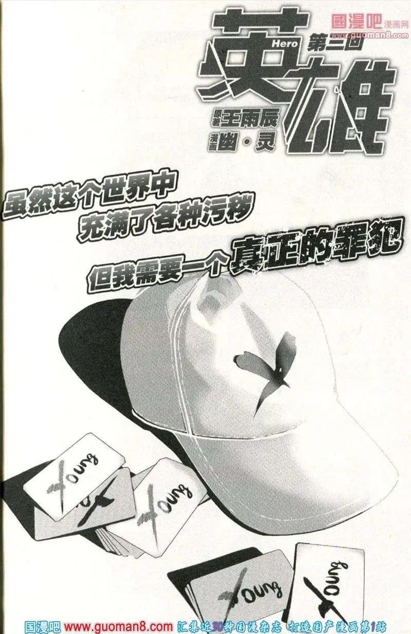 13年11期