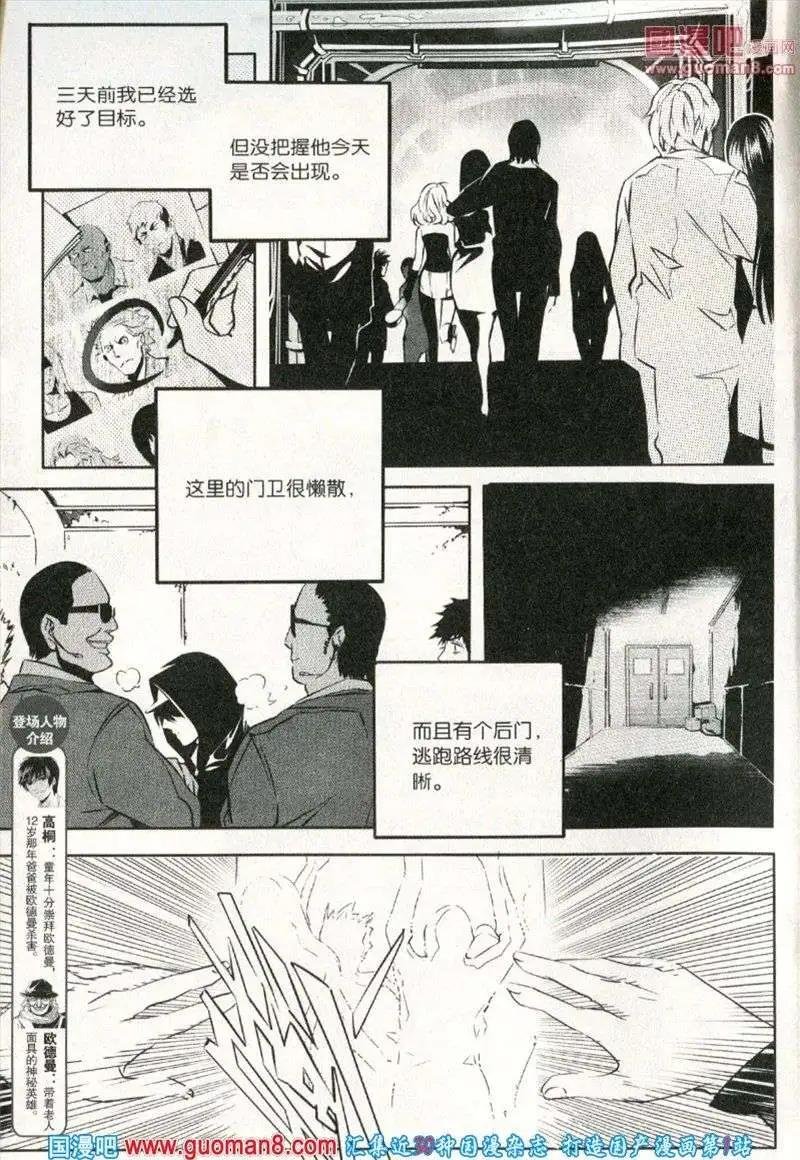 13年11期
