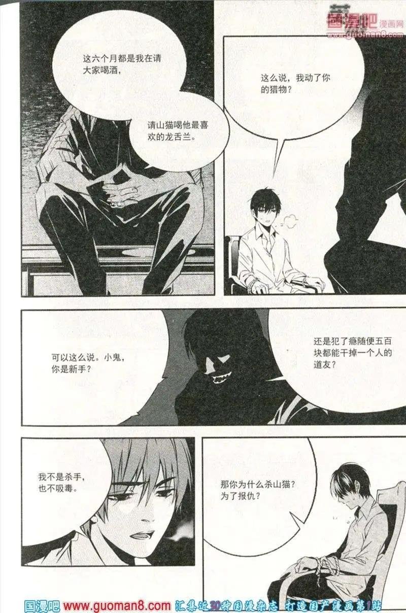 13年11期