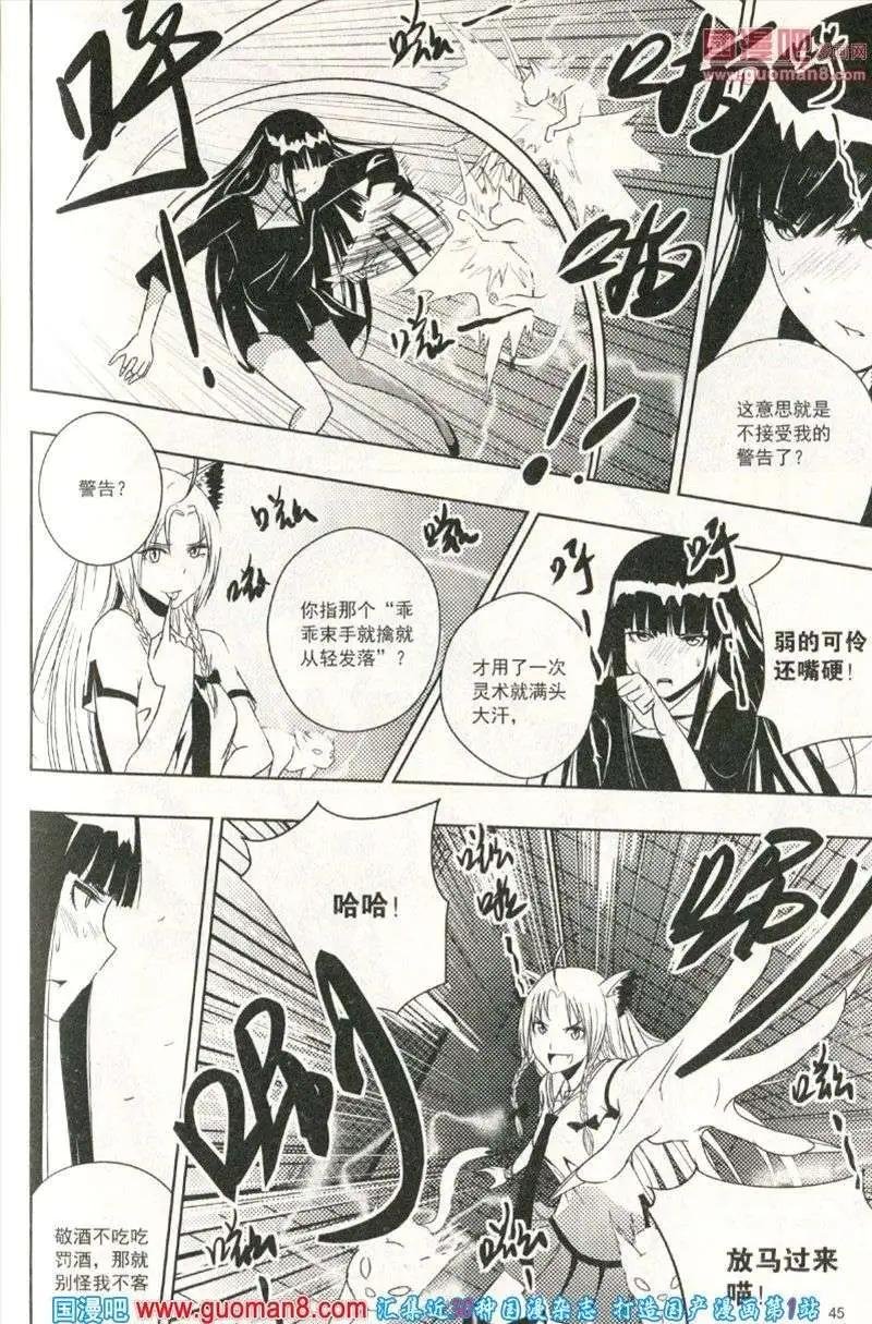 13年11期
