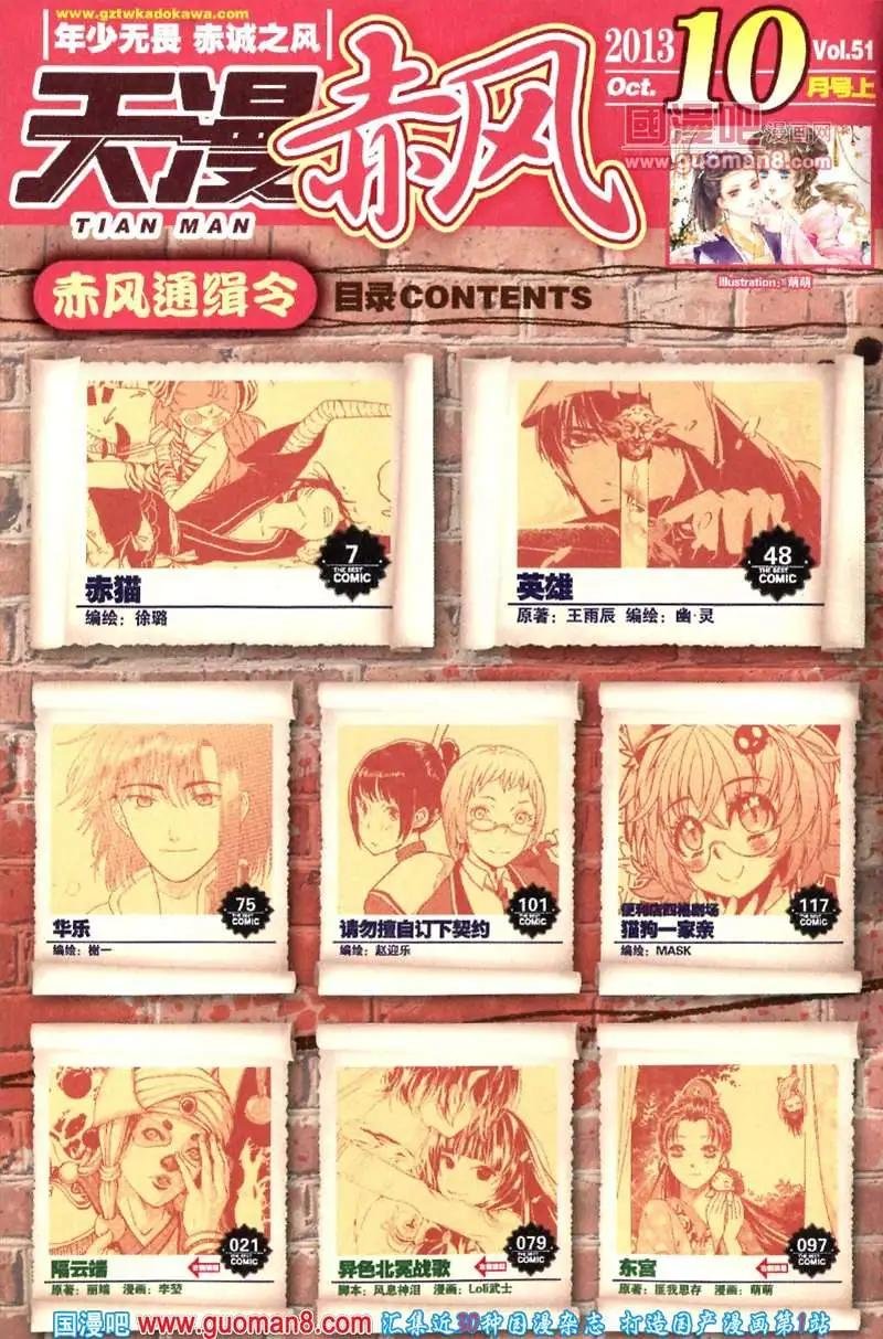 13年10期