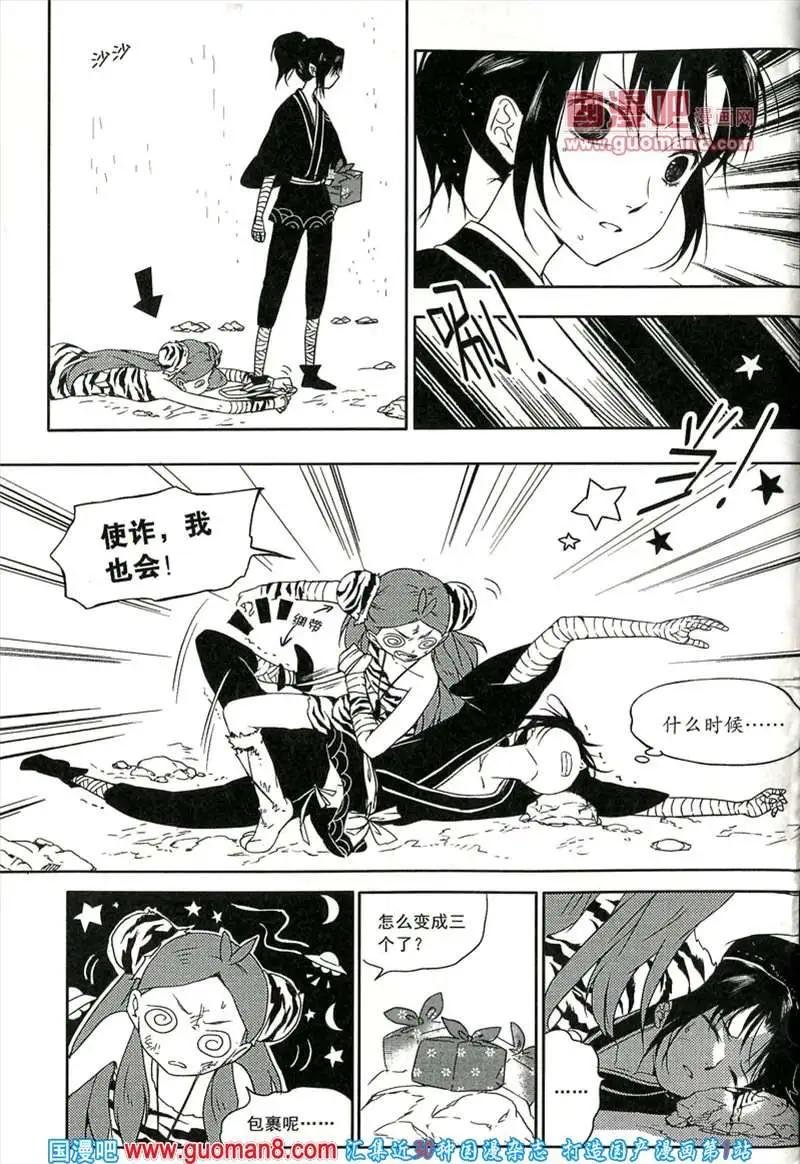 13年10期