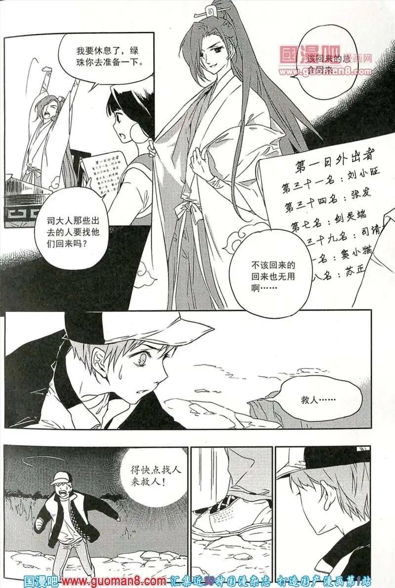 13年10期