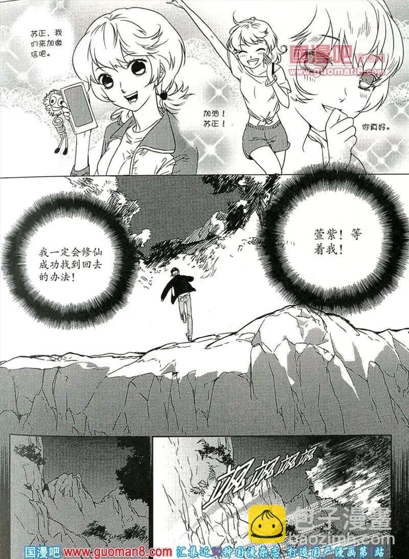 13年10期