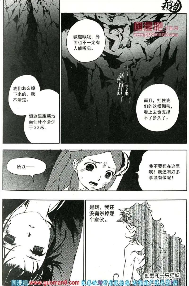 13年10期