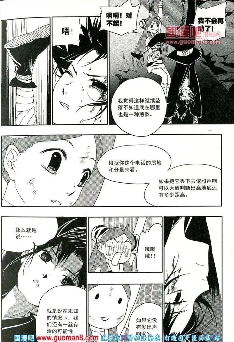 13年10期