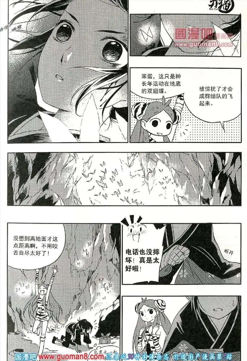 13年10期