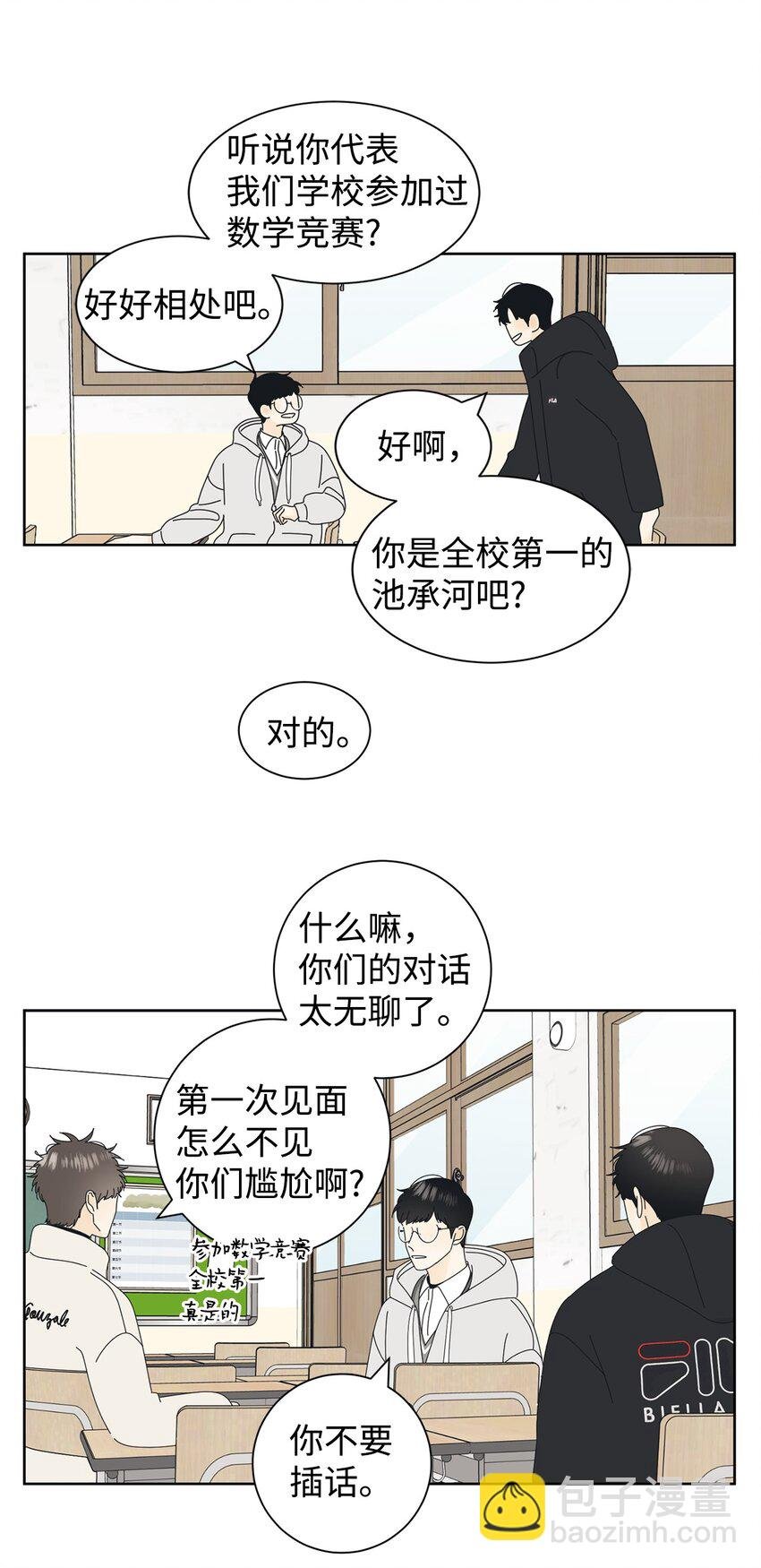 01 好闻的味道