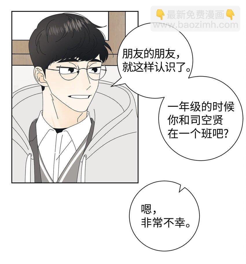 01 好闻的味道