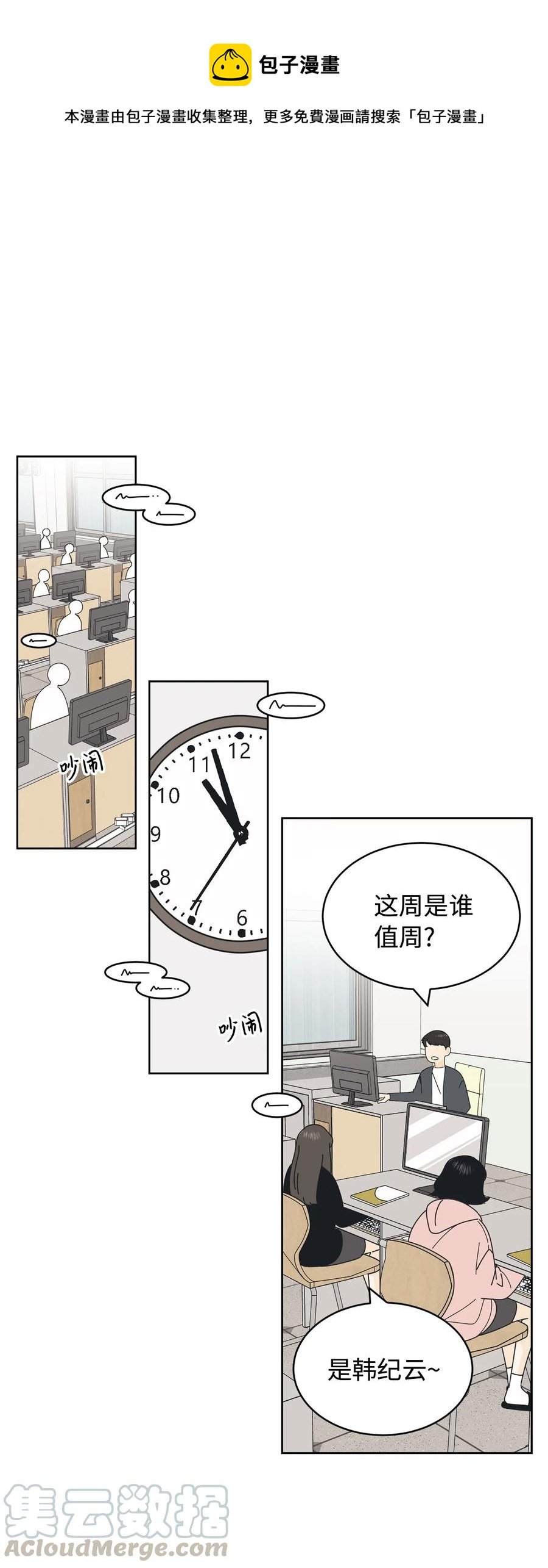 10 分析大师承河