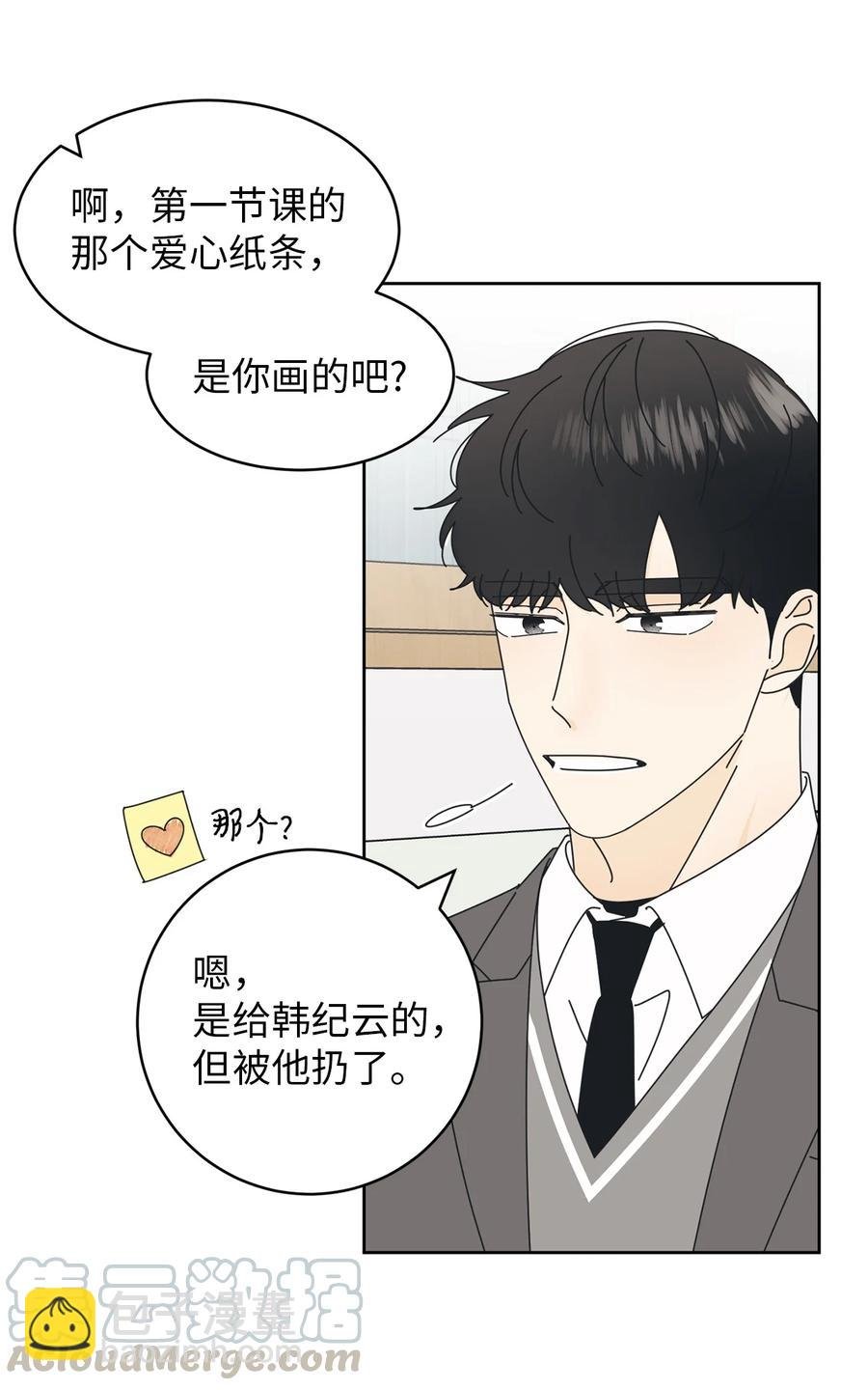 10 分析大师承河