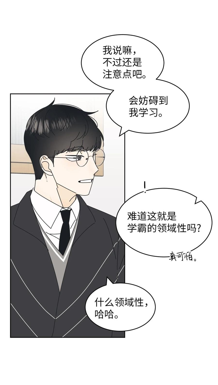 10 分析大师承河