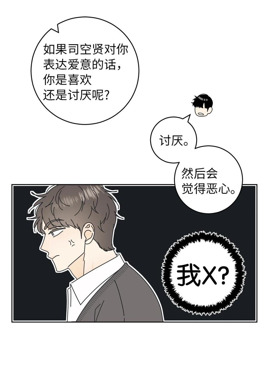 10 分析大师承河