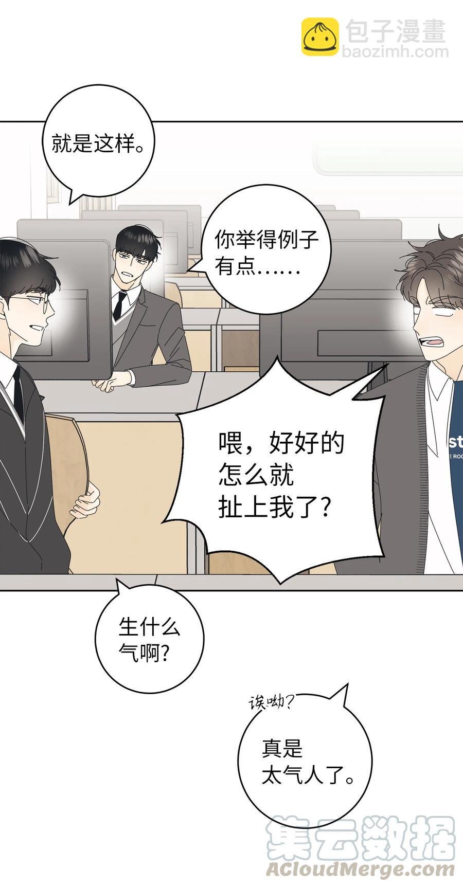 10 分析大师承河