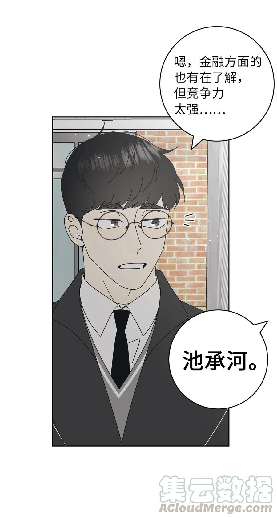 10 分析大师承河