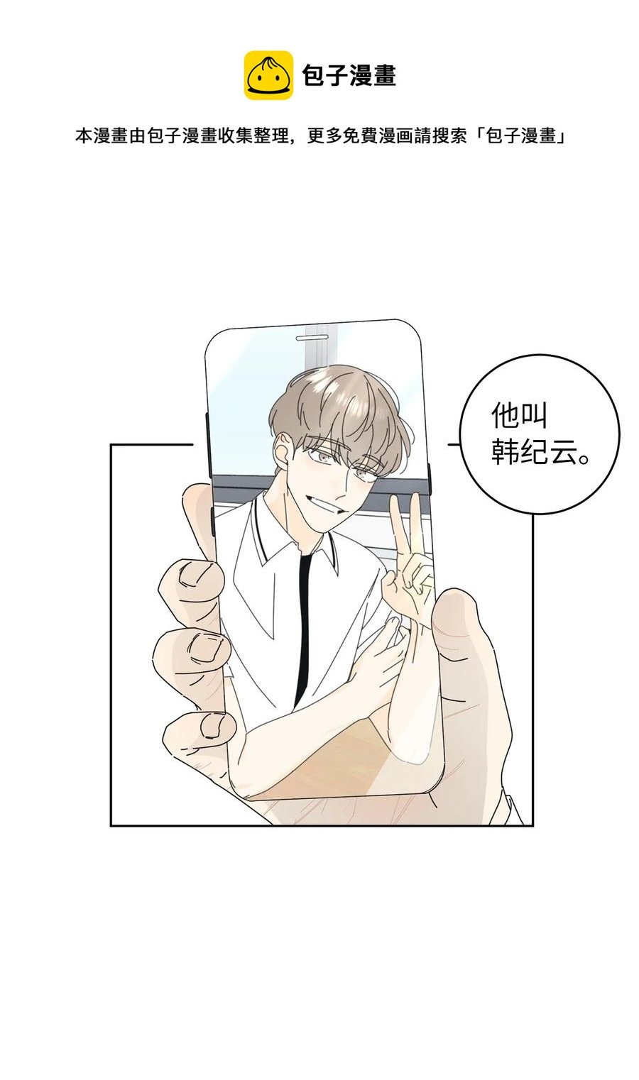 10 分析大师承河