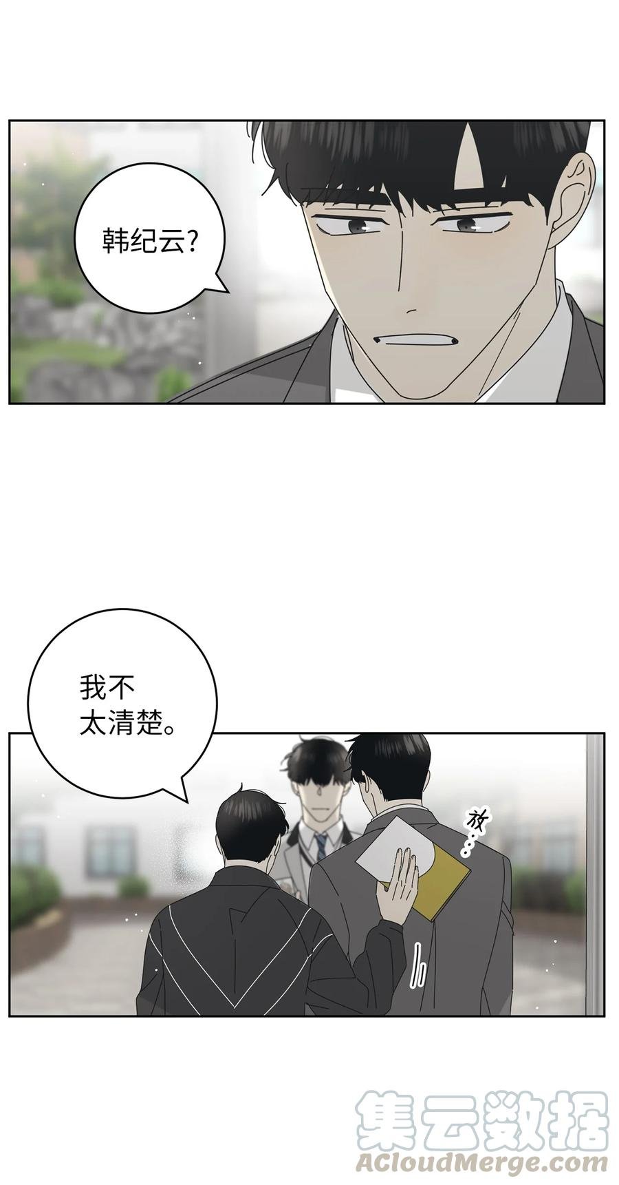 10 分析大师承河