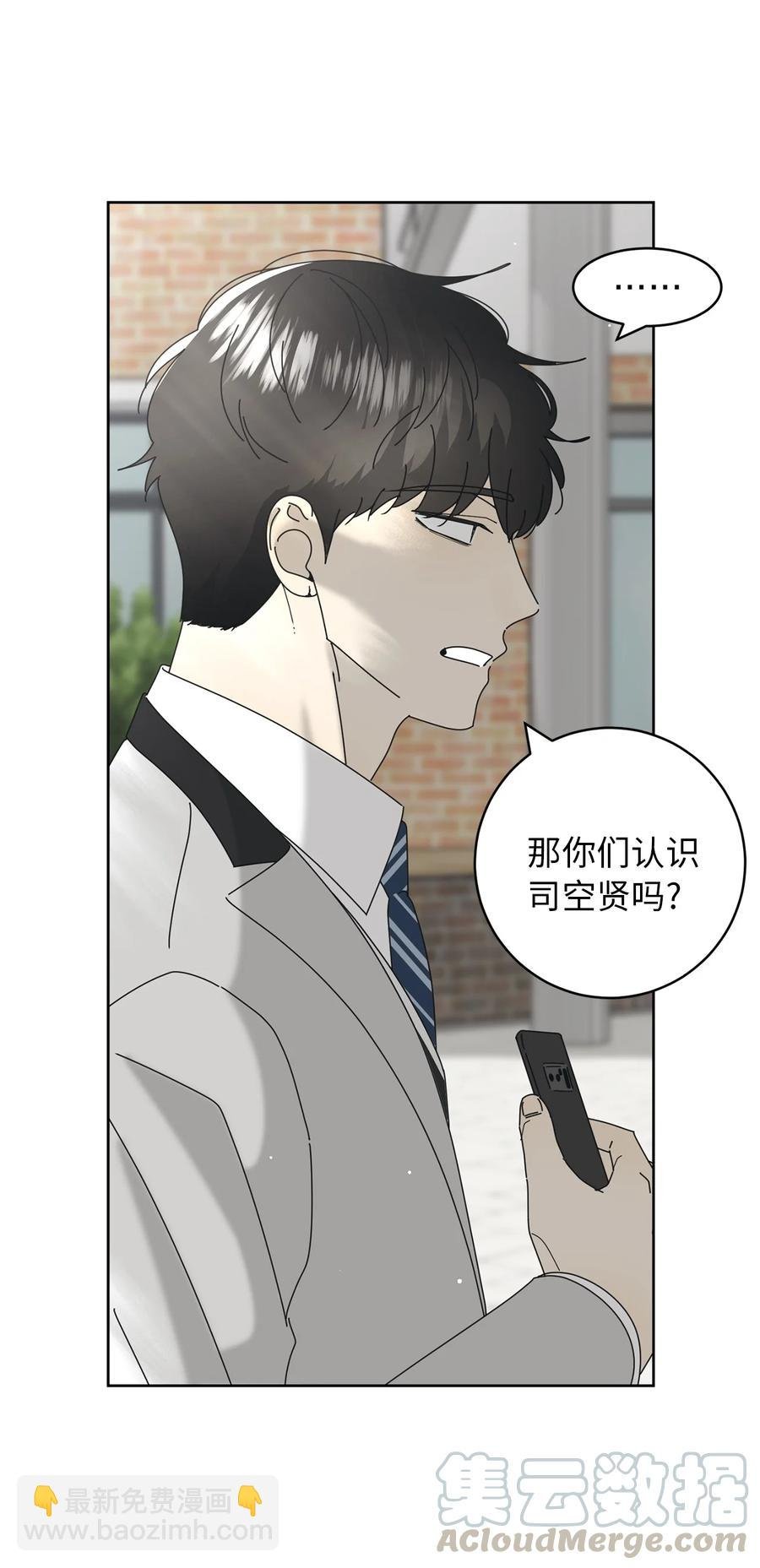 10 分析大师承河