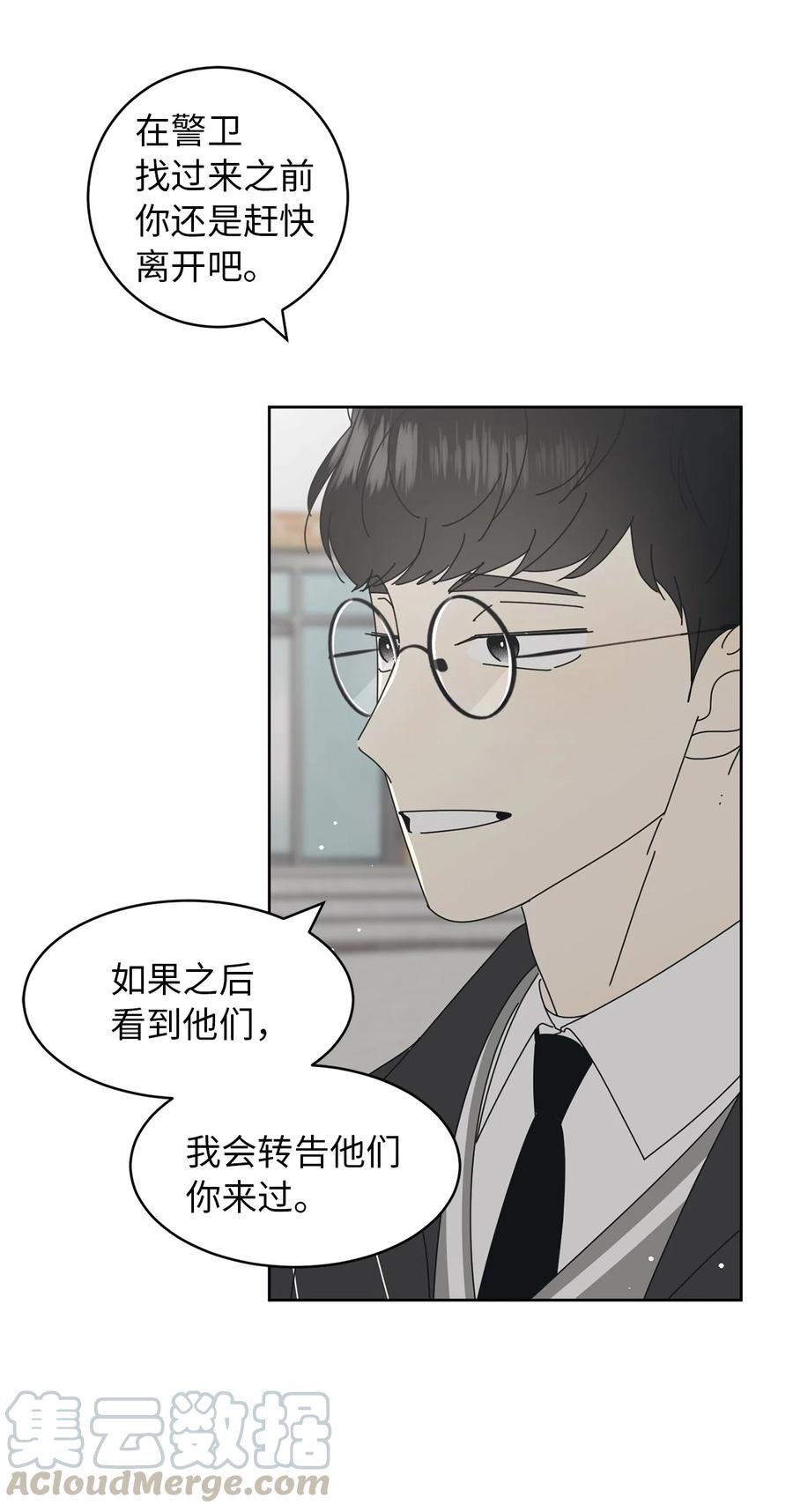 10 分析大师承河