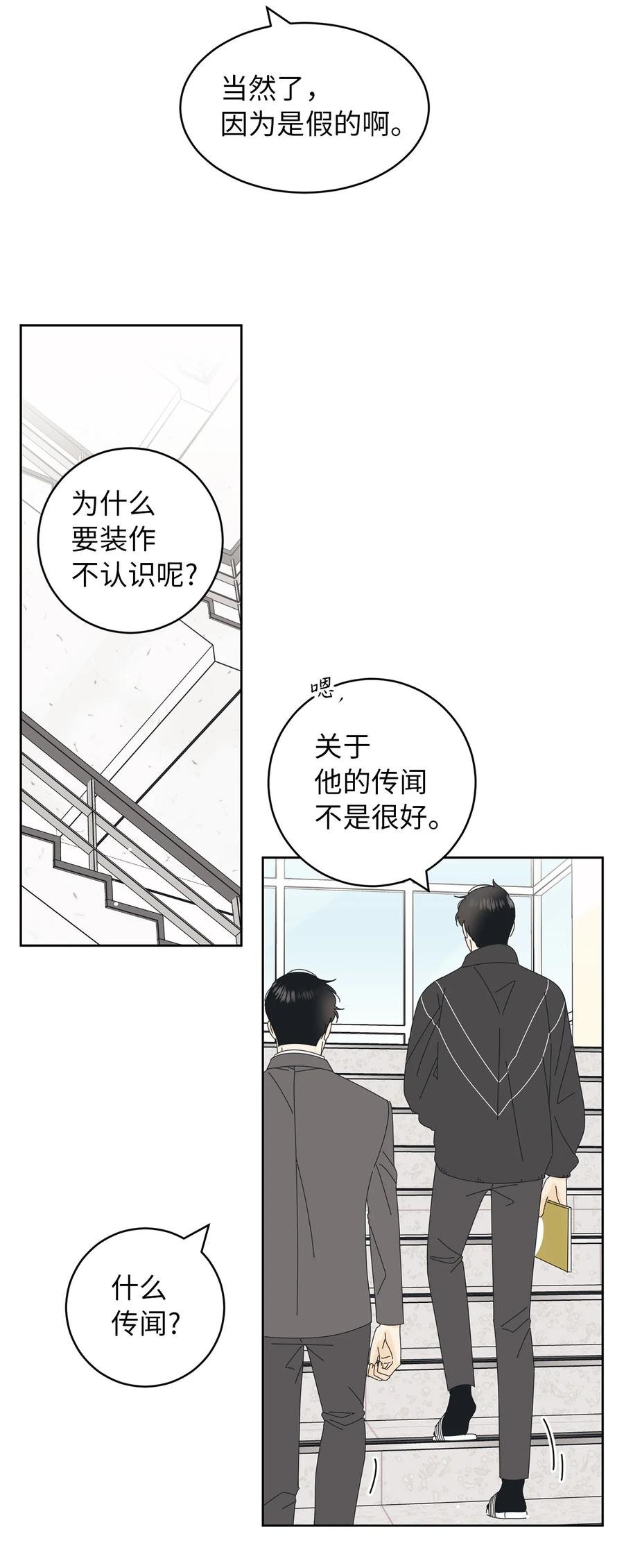 10 分析大师承河