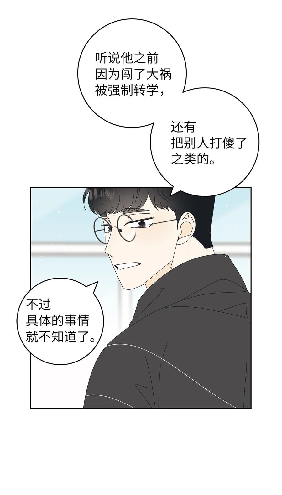 10 分析大师承河
