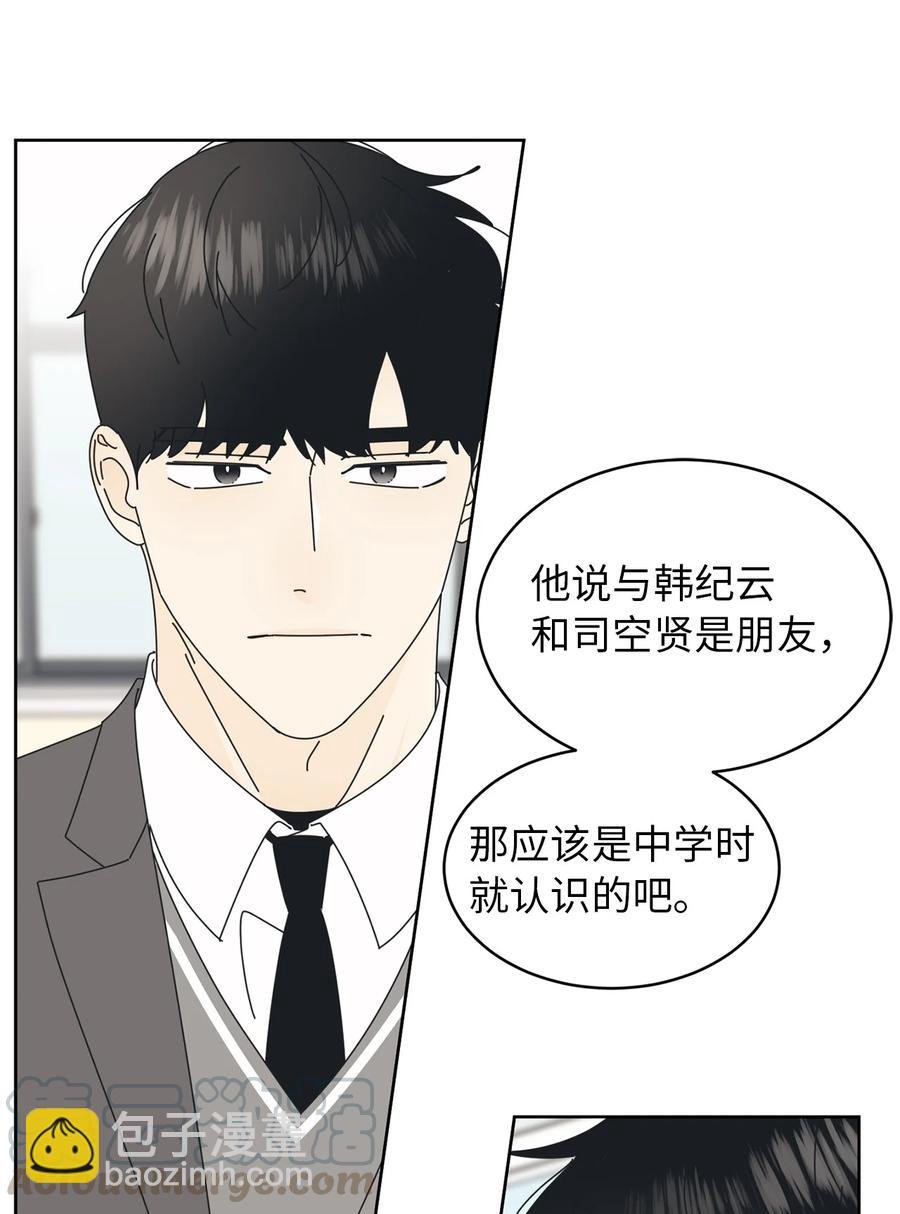 10 分析大师承河