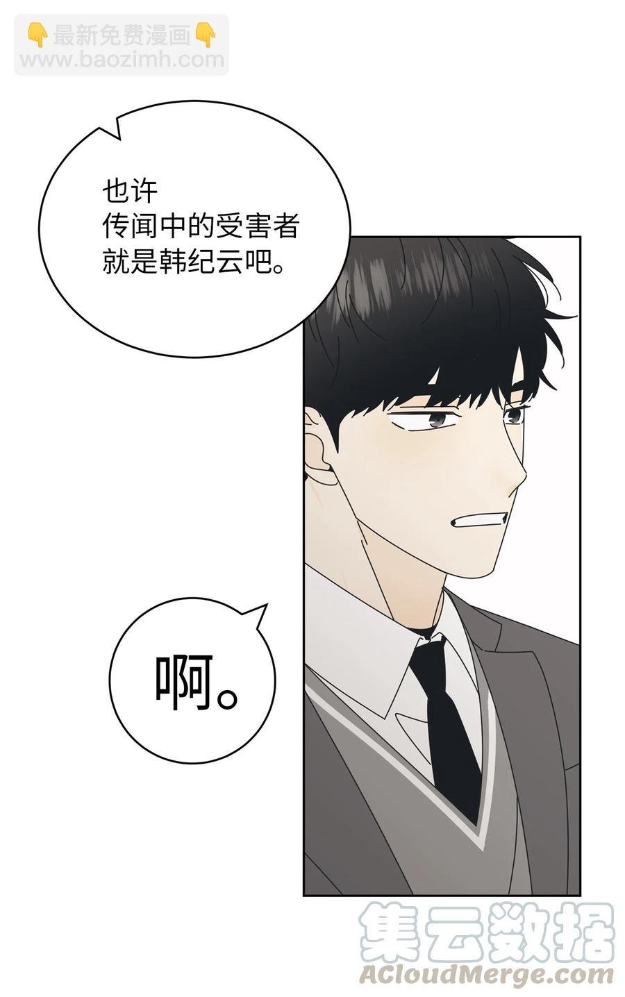 10 分析大师承河