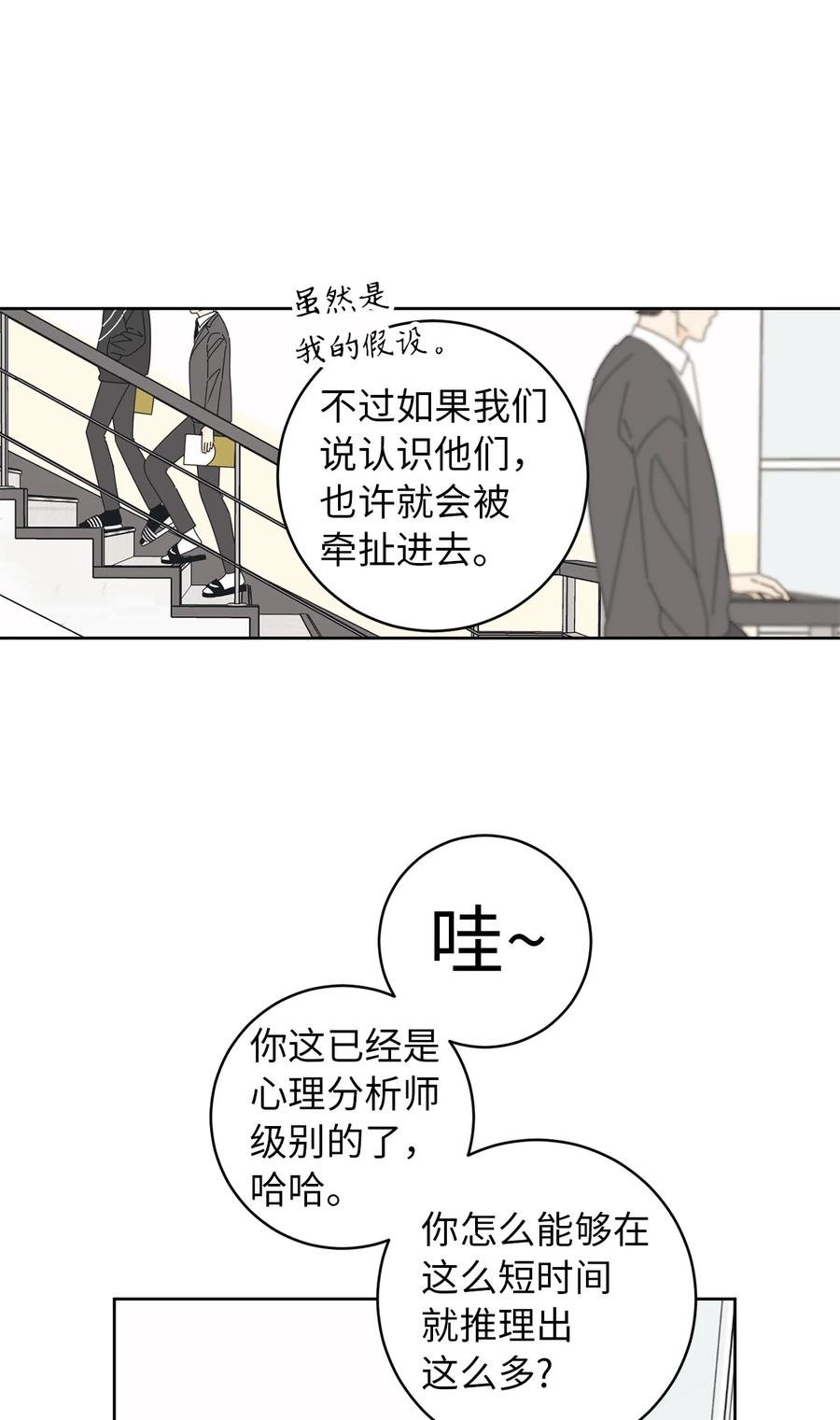 10 分析大师承河