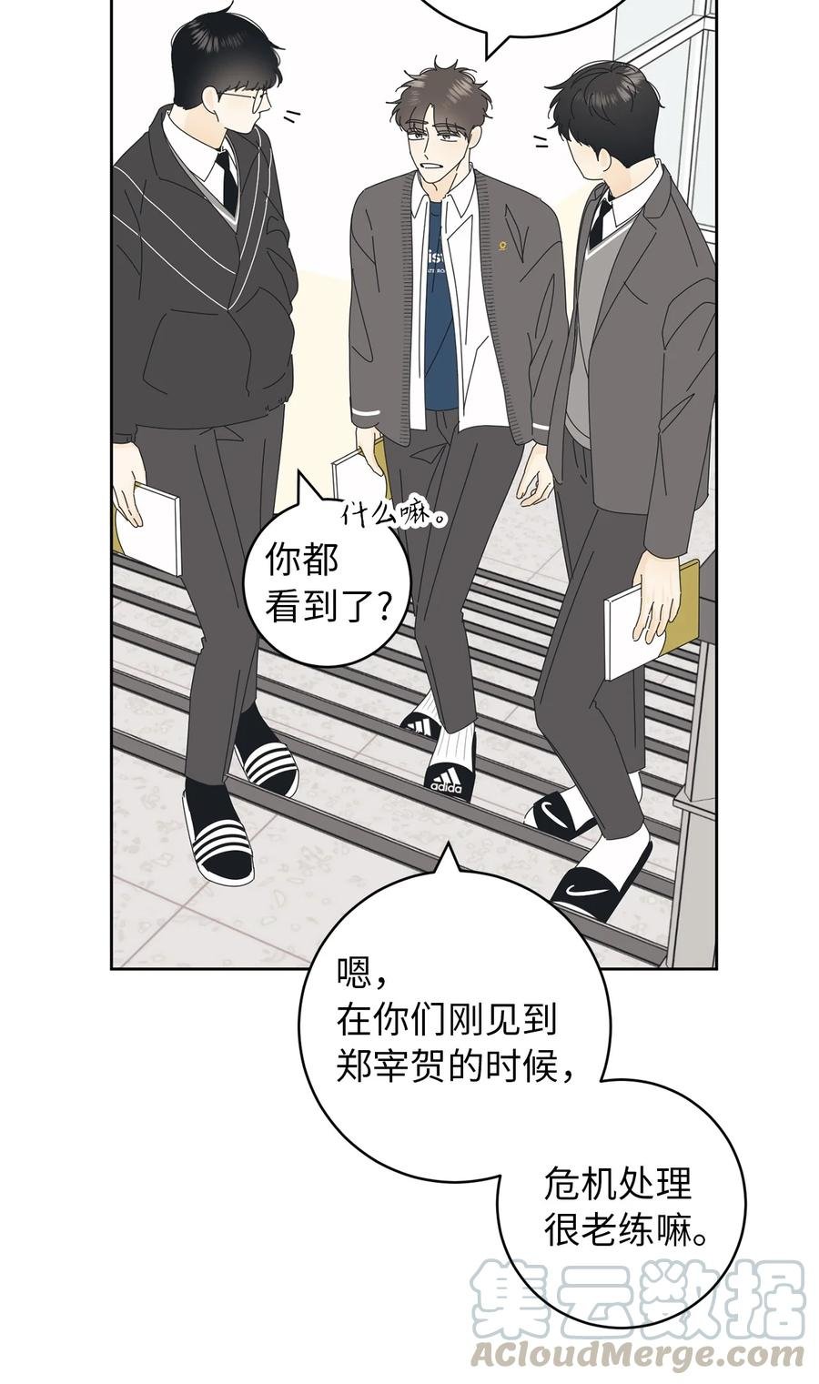 10 分析大师承河