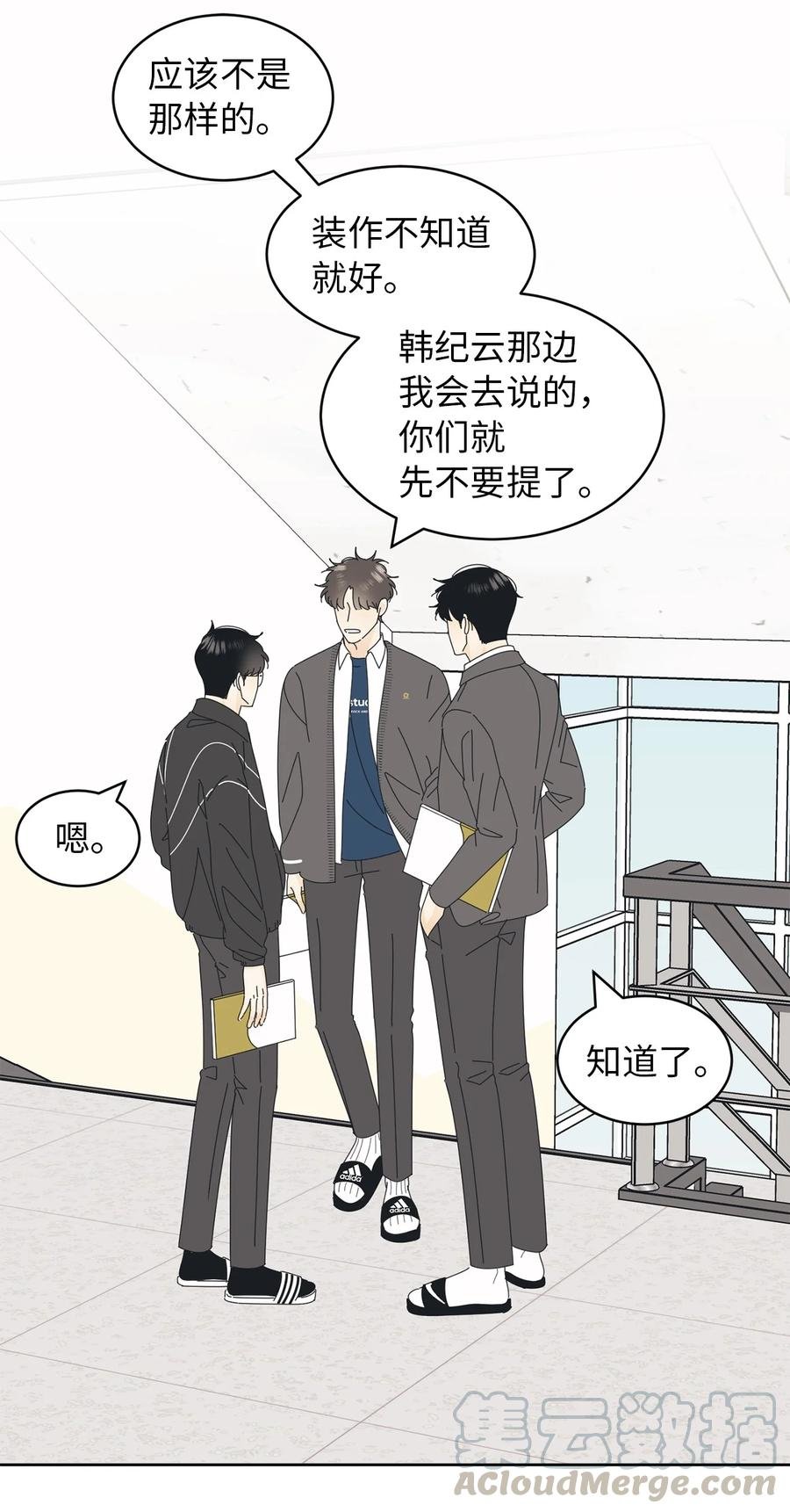 10 分析大师承河