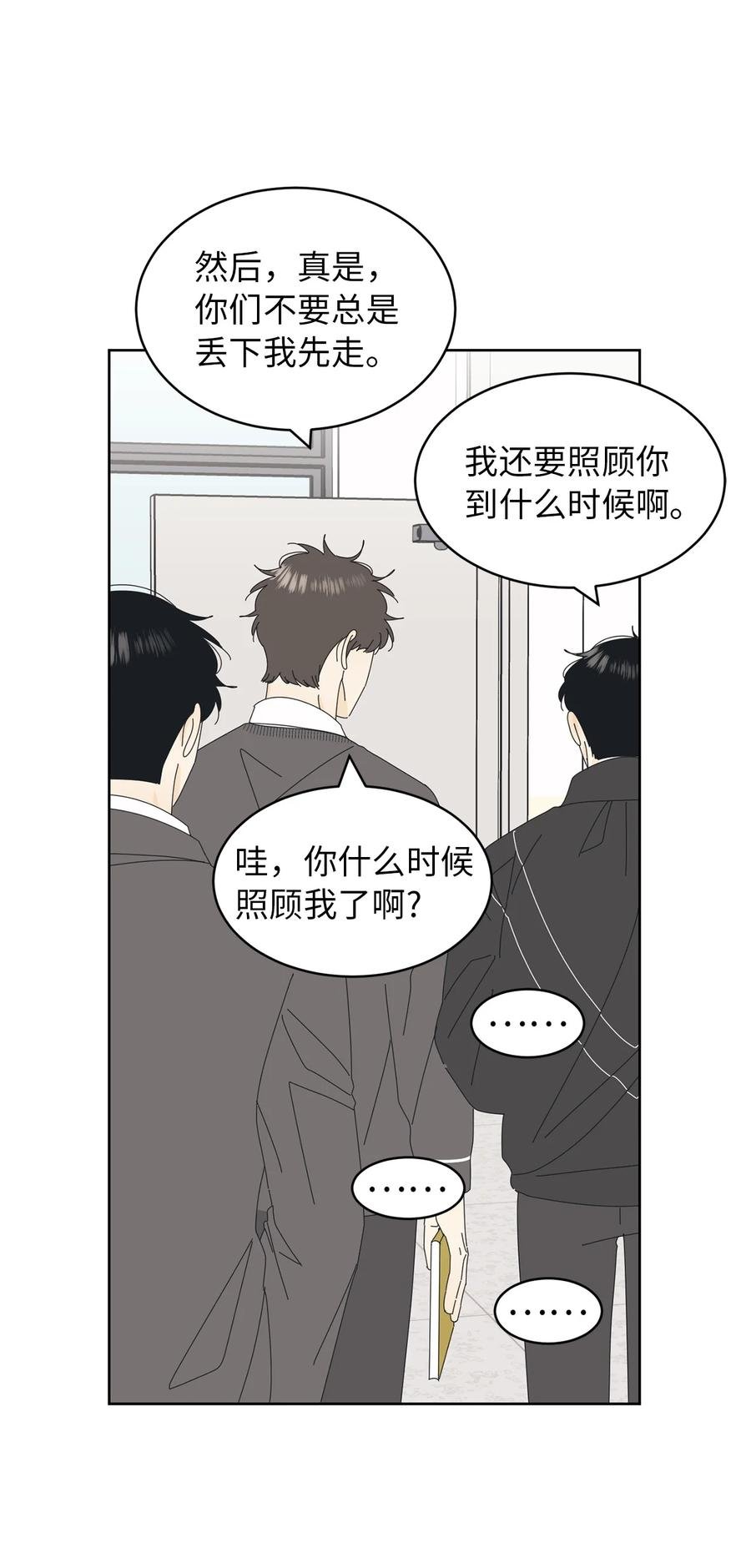 10 分析大师承河