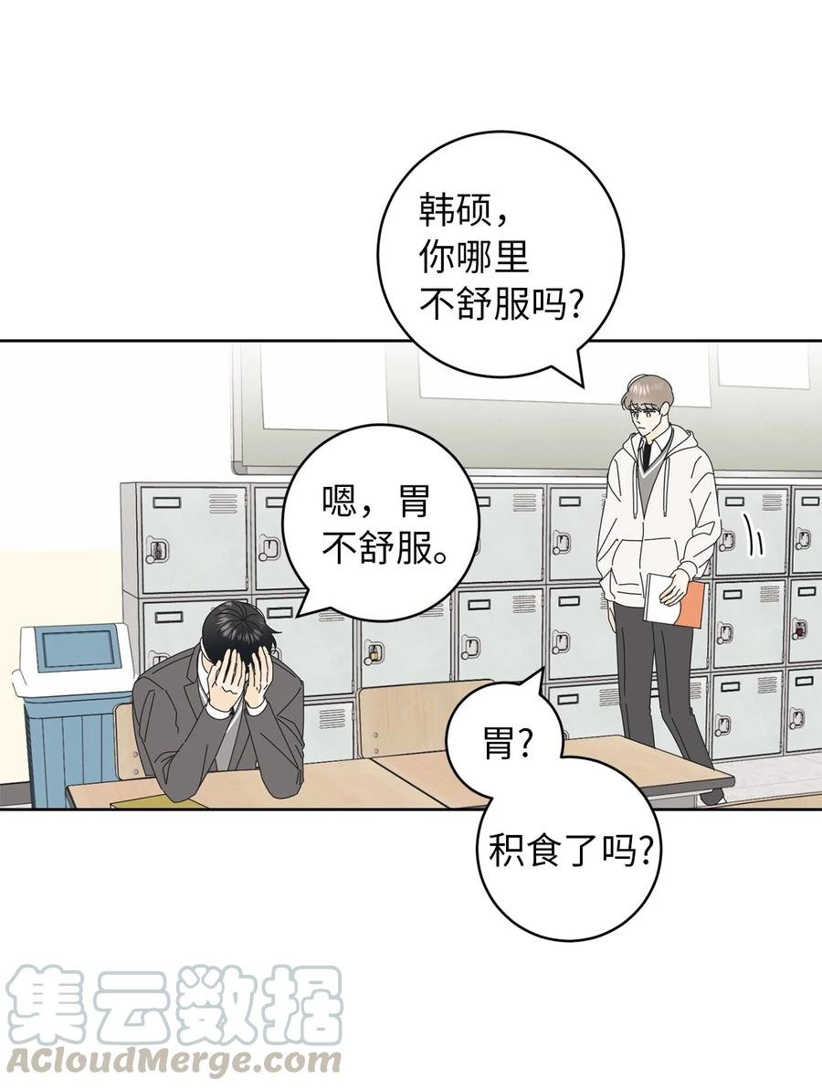 10 分析大师承河
