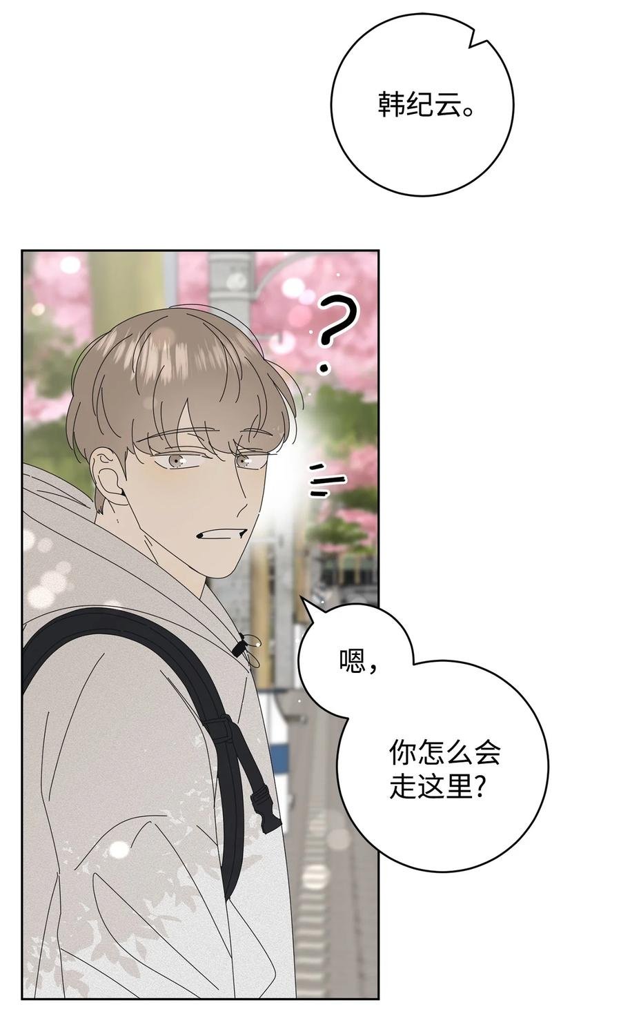 11 辣眼睛
