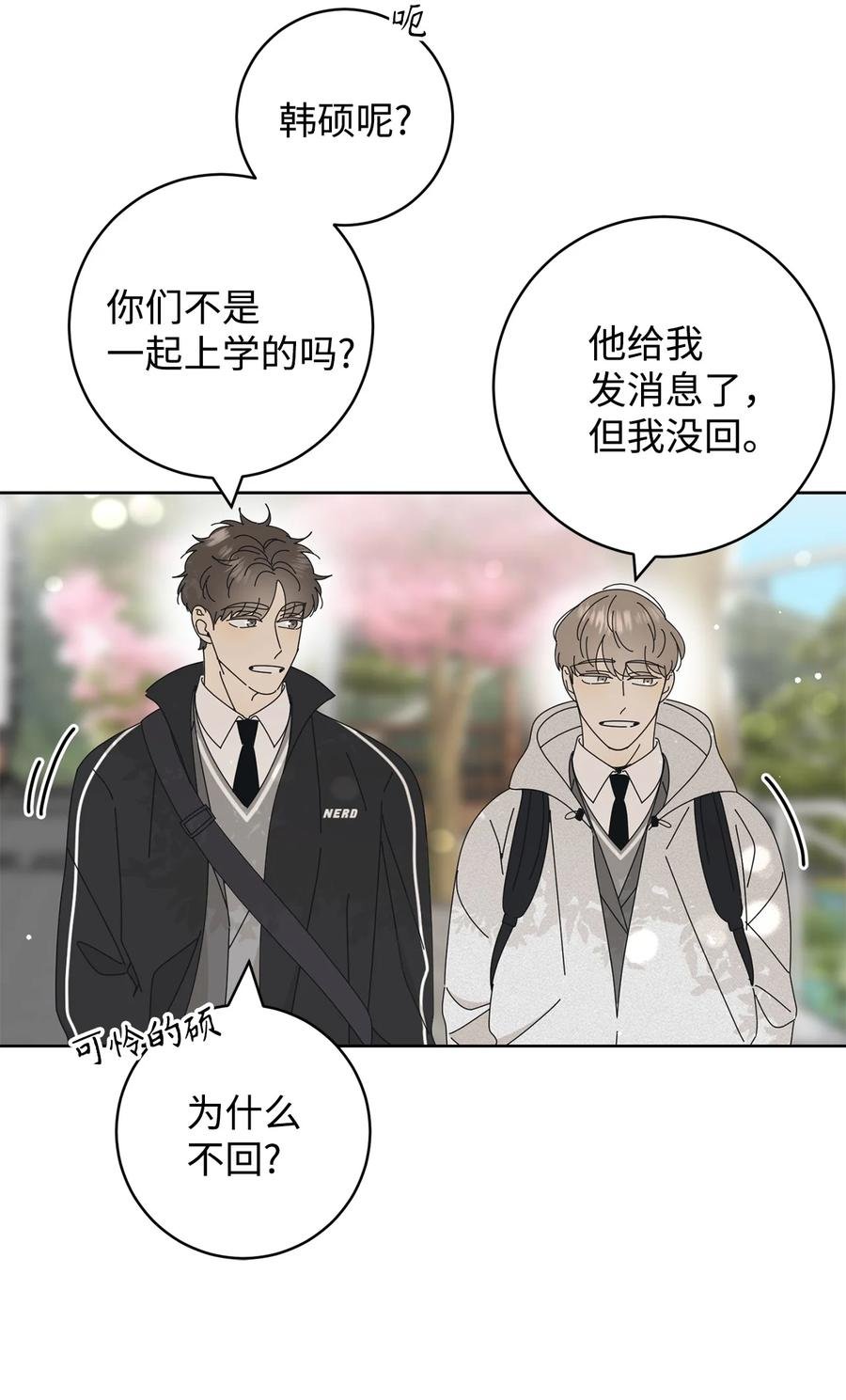 11 辣眼睛