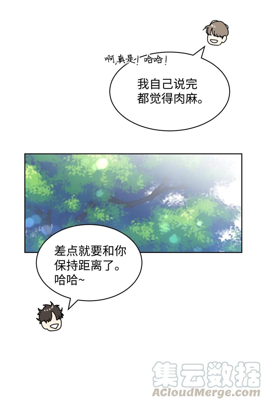 11 辣眼睛